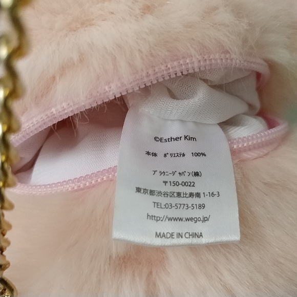 Esther Bunny x WC fluffy pink bunny crossbody bag - Picture 4 of 5